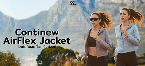 Continew Brand